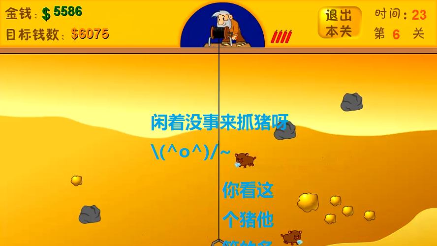 【成也猪败也猪^( ̄(oo) ̄)^】矿工与猪